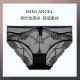 2026新款 Mimi 纯欲薄款 透气中腰三角裤 Angel蕾丝内裤 女士性感法式