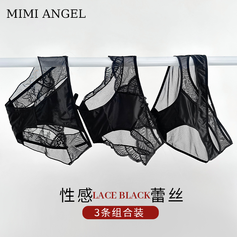MimiAngel黑色系列性感蕾丝内裤