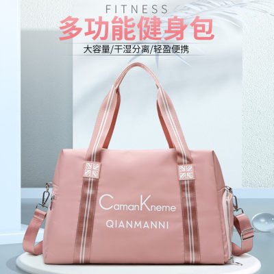 旅行包大容量女手提轻便短途瑜伽