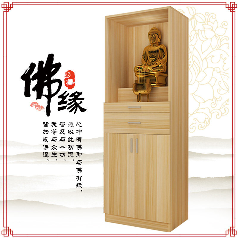实木财神爷佛柜佛龛立柜带门观音菩萨H柜吊柜关公神龛供台佛台供