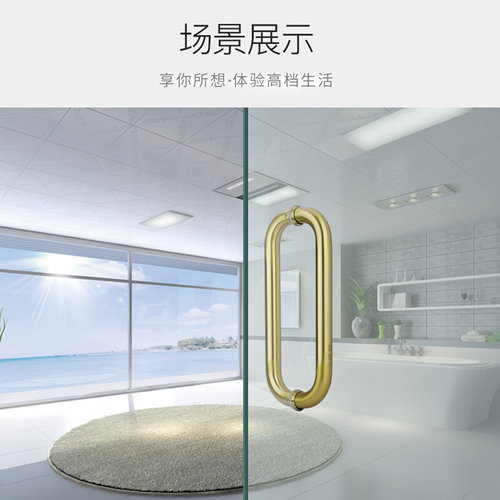 柏司勒 O型淋浴房玻璃门拉手不锈钢简约北欧式五金门把手加厚握把