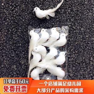 。仿真鸽子装饰摆件创意室内假和平鸽DIY白鸽婚庆商场装饰羽毛小