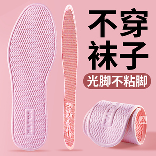 女士專用鞋 光腳不粘腳薄 墊乳膠軟底舒適絲襪不打滑吸汗防臭高跟鞋