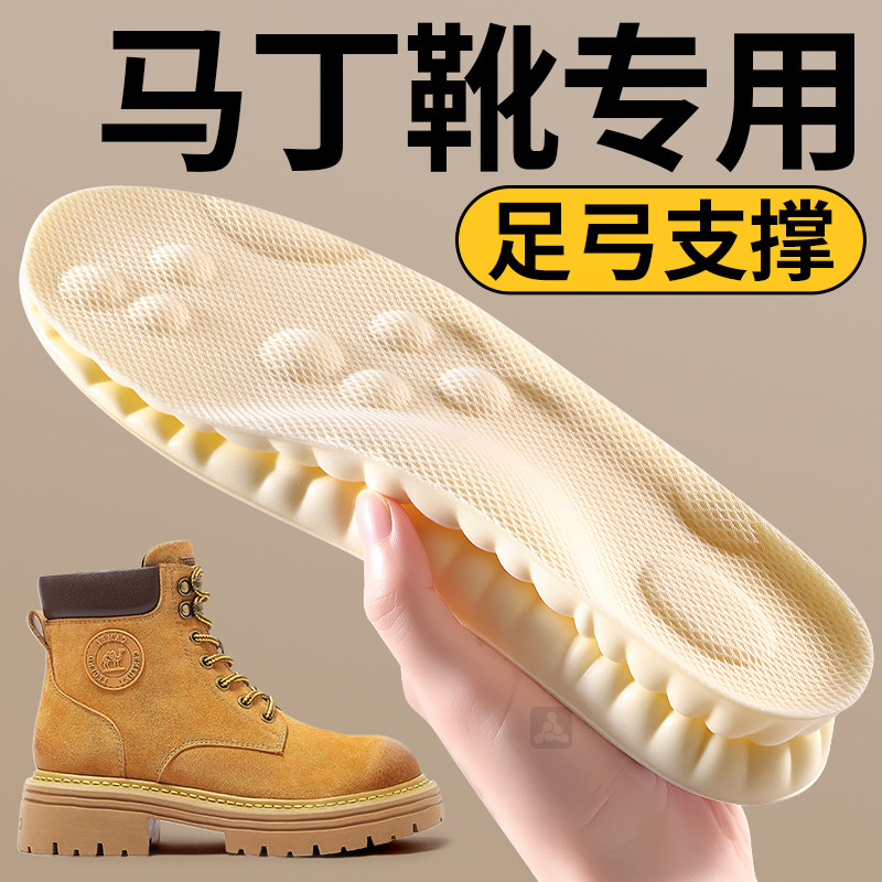 足弓支撑鞋垫久站不累脚软底舒适图片
