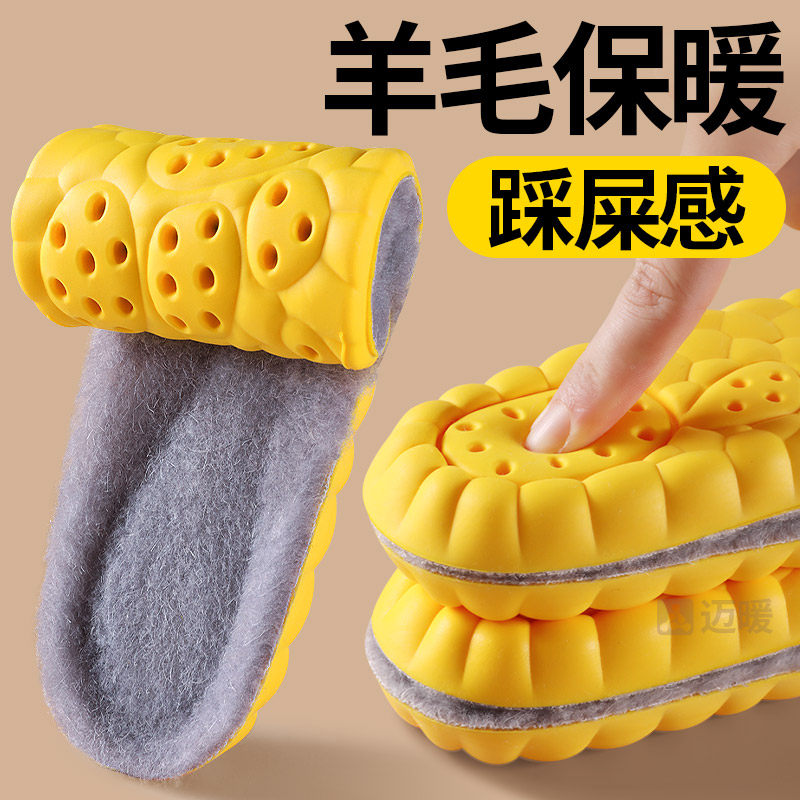 羊毛鞋垫男款吸汗防臭皮毛一体保暖防寒冬季加绒加厚棉鞋女马丁靴