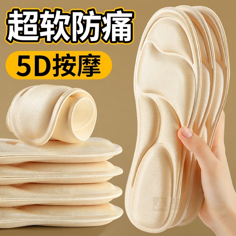 5D按摩鞋垫女款防滑女士冬软底舒适超软久站不累加厚小皮鞋高跟鞋 - 法戈菲旗舰店出品