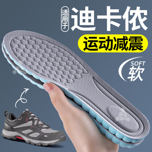 适用于迪卡侬mh100户外徒步登山鞋垫男女款式运动气垫高弹减震900