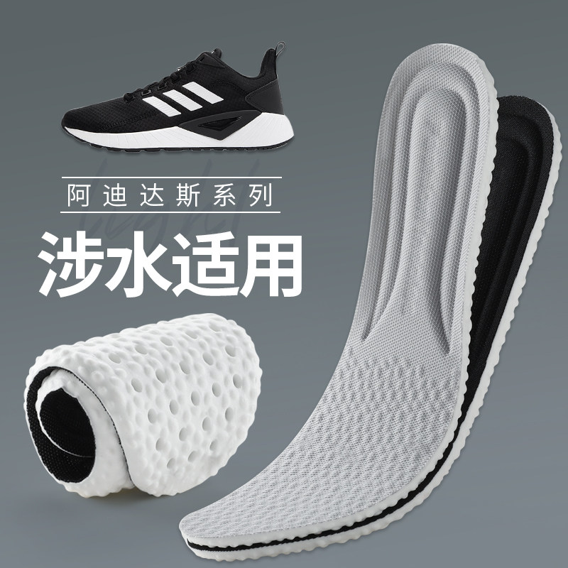 阿迪达斯原装正品透气汗防臭鞋垫