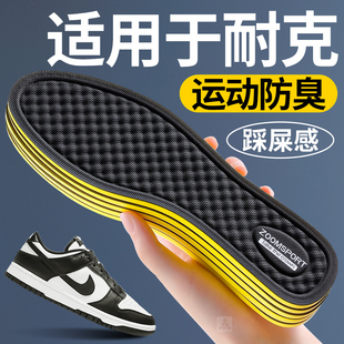 适配耐克鞋垫男士吸汗防臭运动气垫减震久站不累新款冬2025新男款