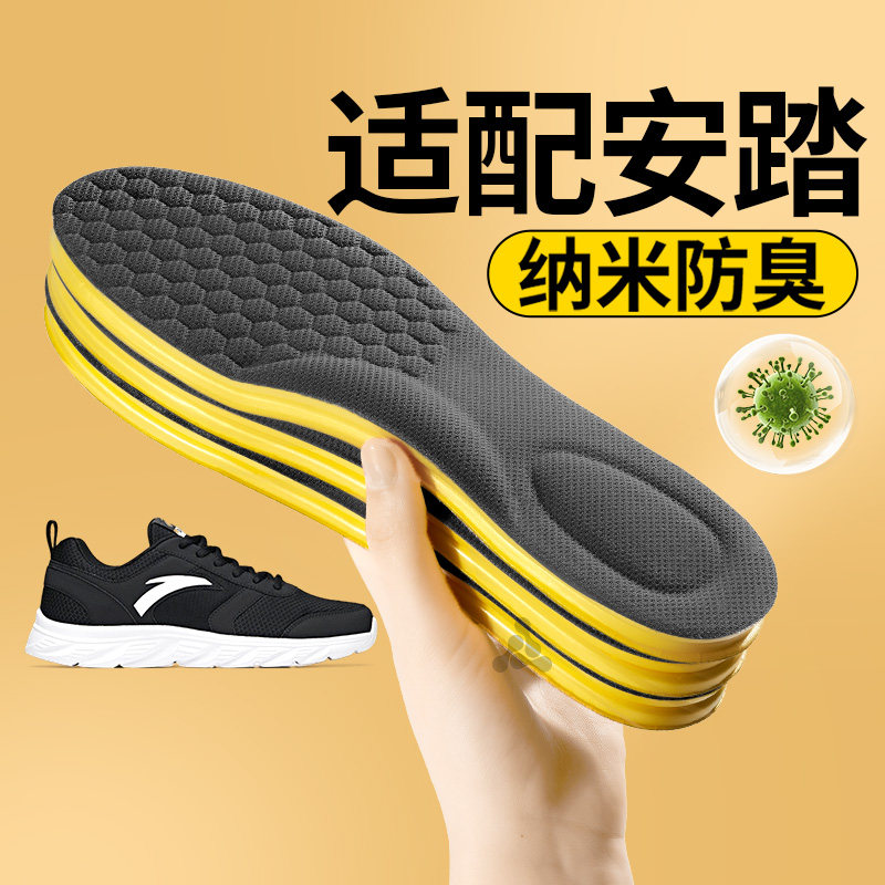 适用于安踏运动鞋垫男士吸汗防臭透气ANTA板鞋c37女士不累减震