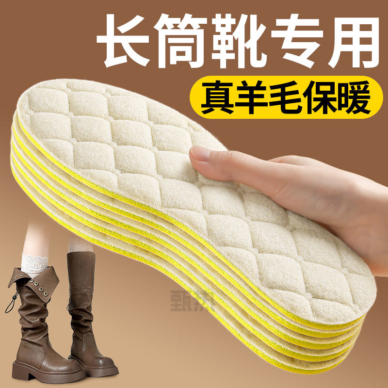羊毛鞋垫女新款冬棉加绒冬天薄款马丁靴冬季防寒男款软底舒适透气