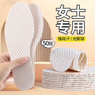 女士专用一次性吸汗鞋 超薄光脚神器免洗吸汗垫 垫木浆透气防滑单鞋