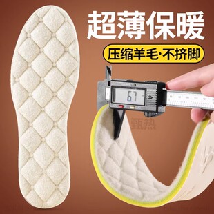 羊毛鞋垫女新款冬薄保暖软底舒适薄棉加绒男鞋薄毛羊绒