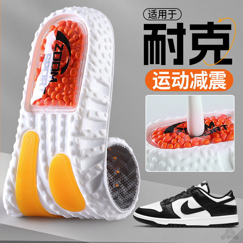 适用于耐克运动鞋垫气垫减震加厚高弹zoom男士吸汗防臭透气女款