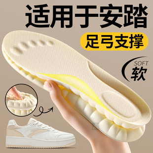适用于ANTA安踏鞋垫女款足弓支撑型女超软底舒适久站不累运动减震