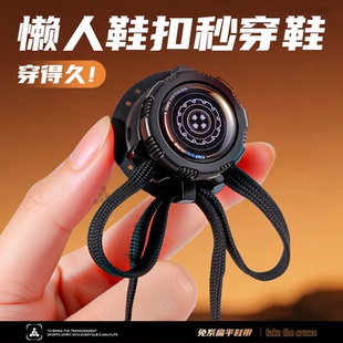 懒人鞋带扣免系弹力松紧自动旋转纽扣卡扣男款儿童运动款黑色扁平