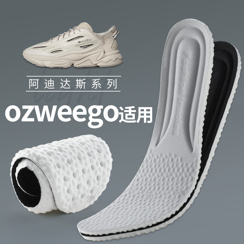 适配ozweego鞋垫正品PUMA哈娜