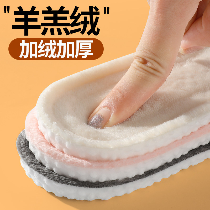 保暖鞋垫女款冬加绒冬季羊毛软久站超软防痛秋冬男吸汗防臭踩屎感,服饰配件/皮带/帽子/围巾,鞋垫,淘宝优惠券,粉丝福利购,淘宝优惠卷
