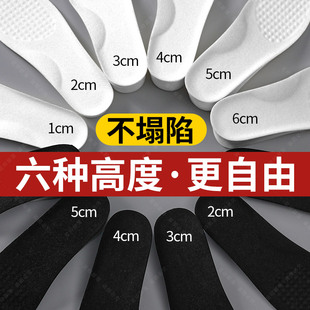 PU科技隐形5cm内增高鞋垫男女士半垫cos皮鞋运动减震不累脚小个子