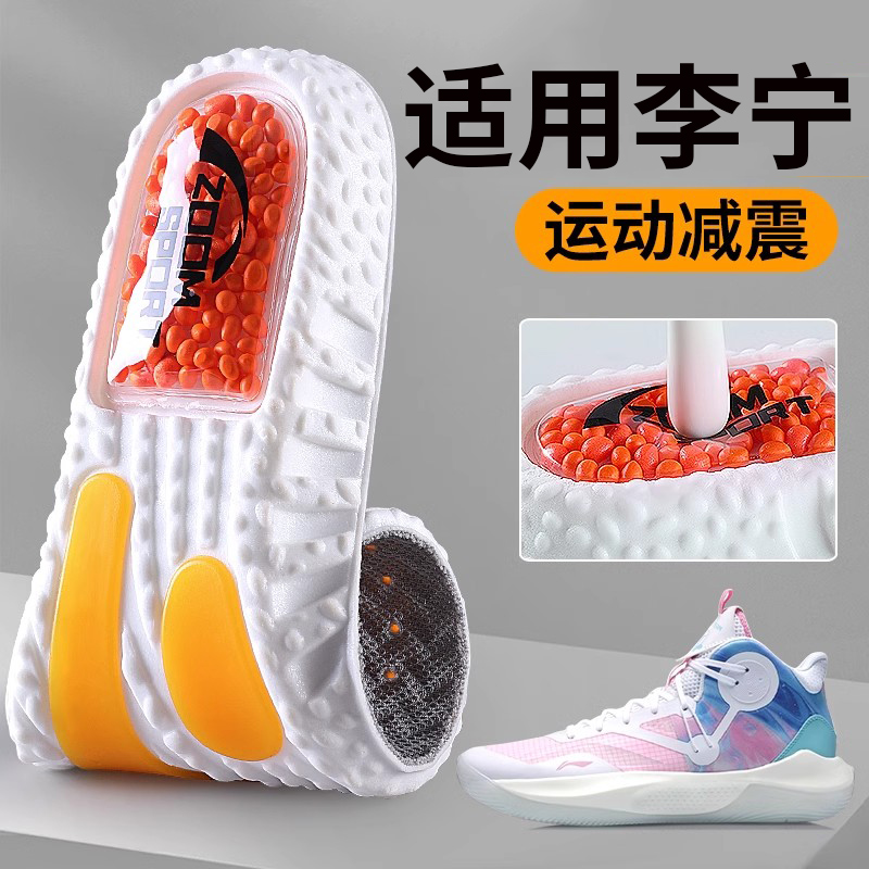 适用于李宁跑步鞋垫气垫减震zoom