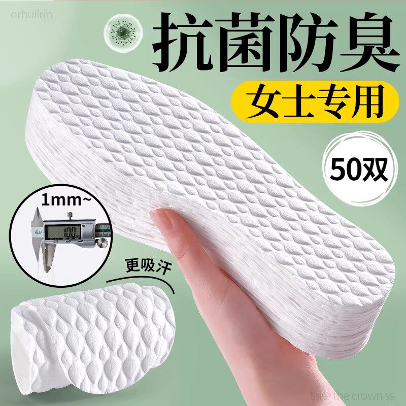 一次性鞋垫吸汗防臭防滑免穿袜子图片