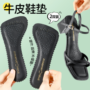 防滑贴不累脚专用高跟鞋 垫自粘女士吸汗防臭透气前掌半码 夏 鞋 凉鞋