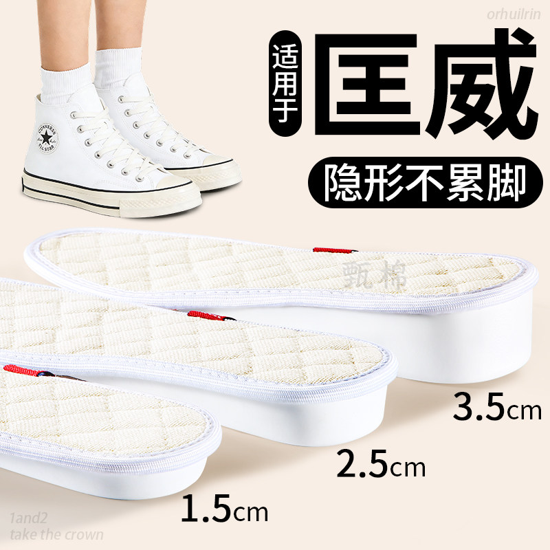 适用于匡威鞋垫男女款棉麻吸汗