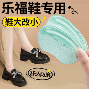 垫皮鞋 大改小神器填充半码 脚后跟防磨贴 专用后跟贴防掉跟鞋 乐福鞋