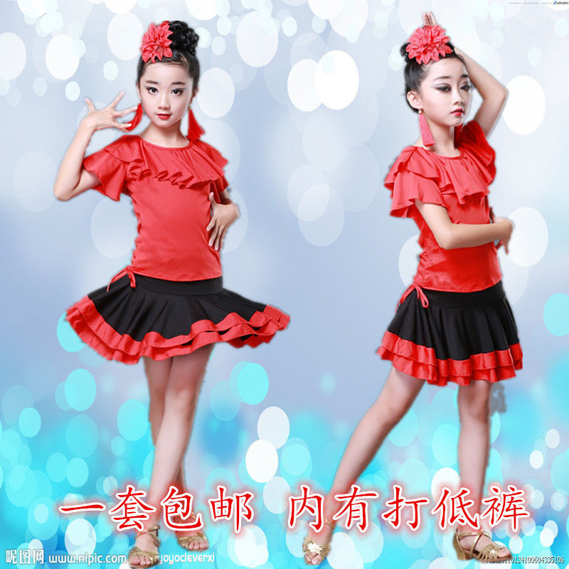 练功拉丁舞儿童服女童裙服装拉丁舞舞蹈服拉丁演出服