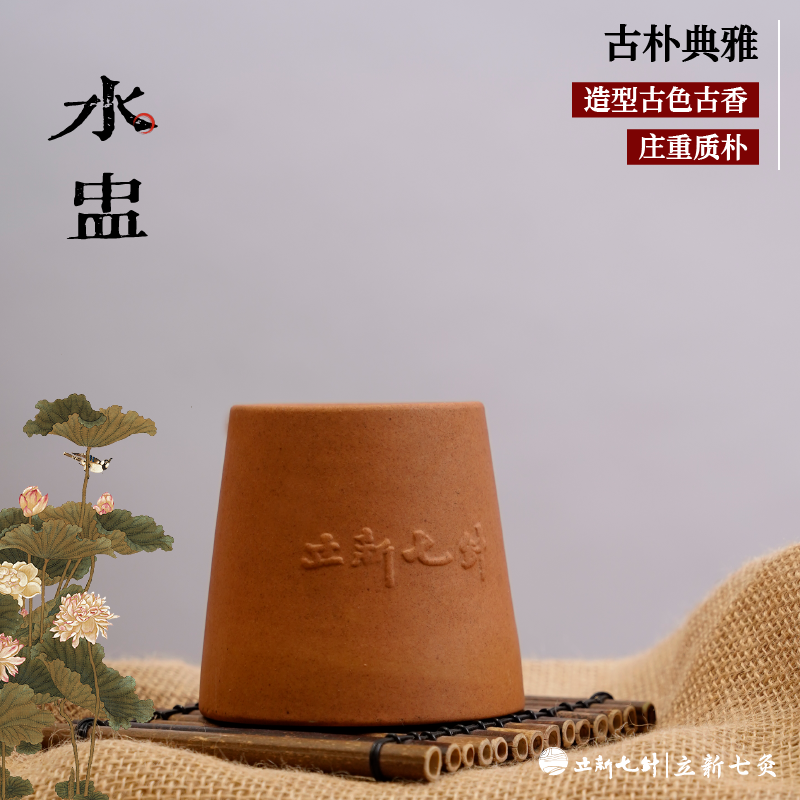 立新七灸浮雕版水盅 保健养生中式陶瓷水杯 茶杯办公 家用喝水杯