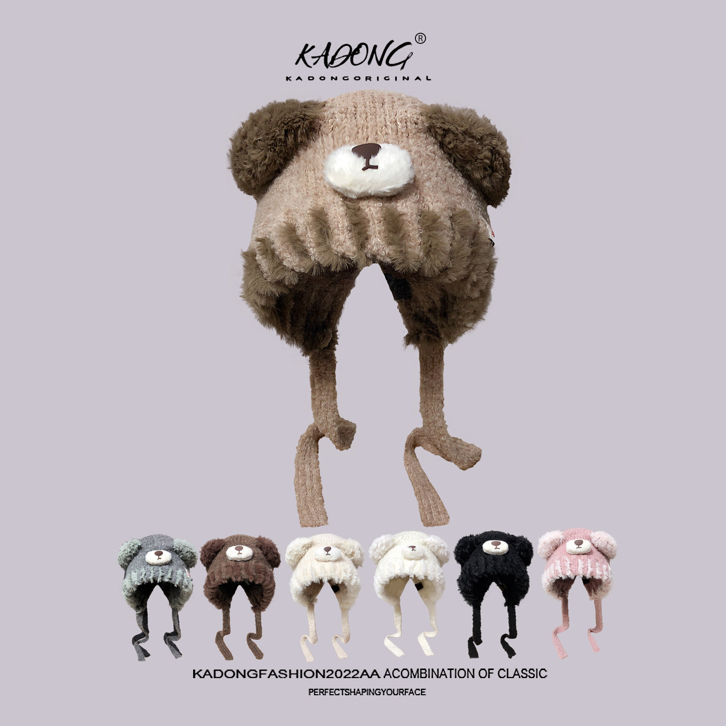 多巴胺猫耳朵毛绒针织帽子女秋冬天保暖可爱毛绒帽辫子护耳包头帽,服饰配件/皮带/帽子/围巾,帽子,淘宝优惠券,粉丝福利购,淘宝优惠卷