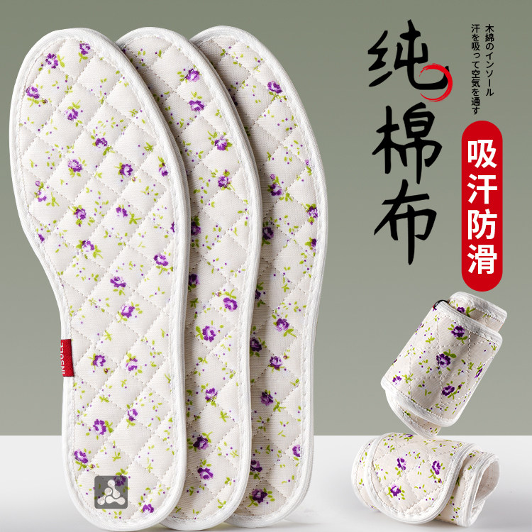 纯棉强吸汗持久防臭超值6双装图片