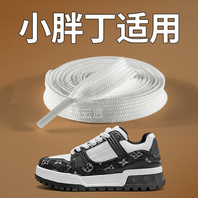适用lv小胖丁鞋带男款trainer白