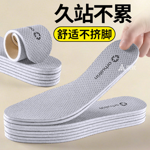 超级舒服的鞋垫长时间站立上班久站不累神器女软底舒适不挤脚男款