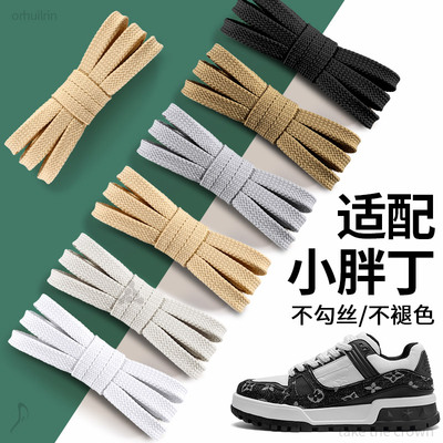 适用lv小胖丁鞋带男款trainer白