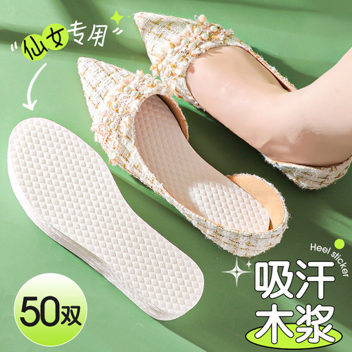 一次性鞋垫光穿鞋神器