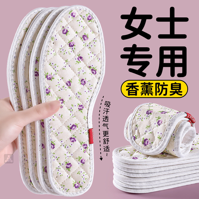 纯棉鞋垫女款吸汗防臭全棉布透气女士老式手工软底舒适薄款防滑36