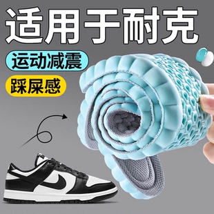 适用于耐克板鞋鞋垫nikeDunk Low男款跑鞋运动减震徒步踩屎感