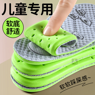 弦照儿童鞋垫小孩专用男童女童通用夏天软底舒适踩屎感35码36码37