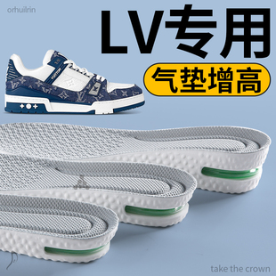 LV板鞋适用增高鞋垫男款内增高垫运动气垫减震不塌陷舒适不累脚
