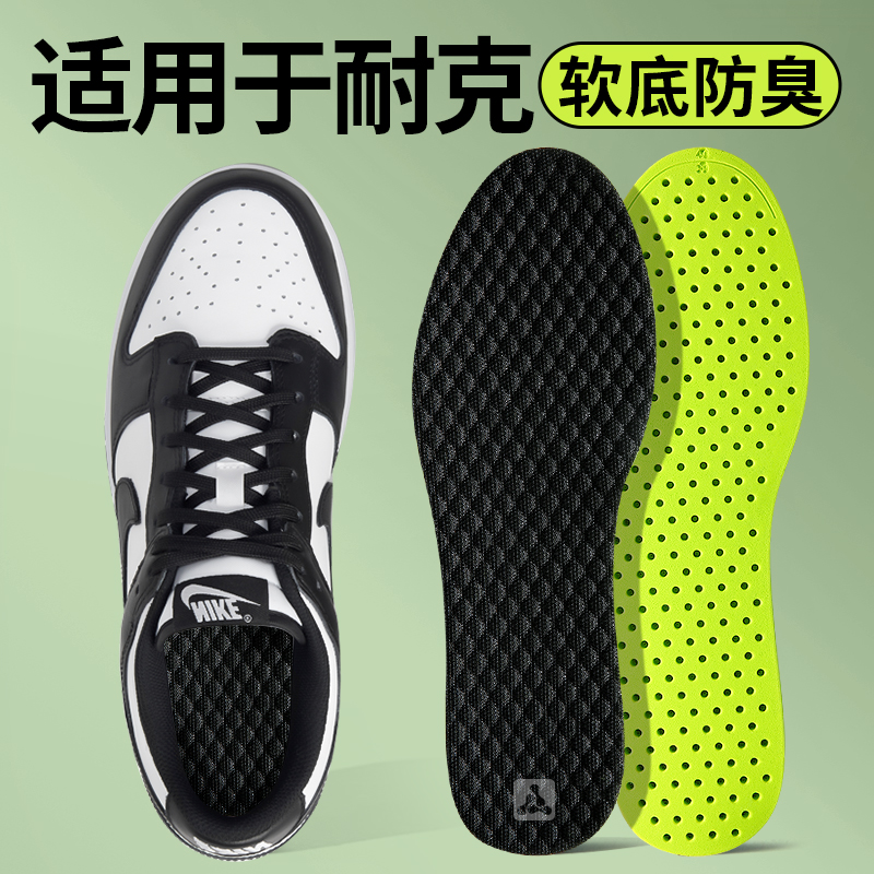 适用于耐克鞋垫nike男款吸汗防臭