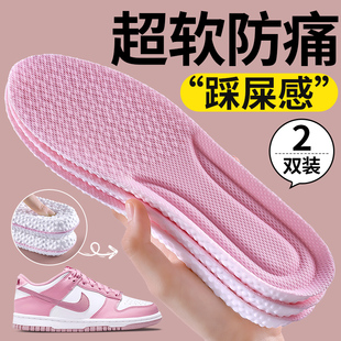 适用于耐克鞋垫nikedunk板鞋女士软底舒适久站不累超软防痛踩屎感