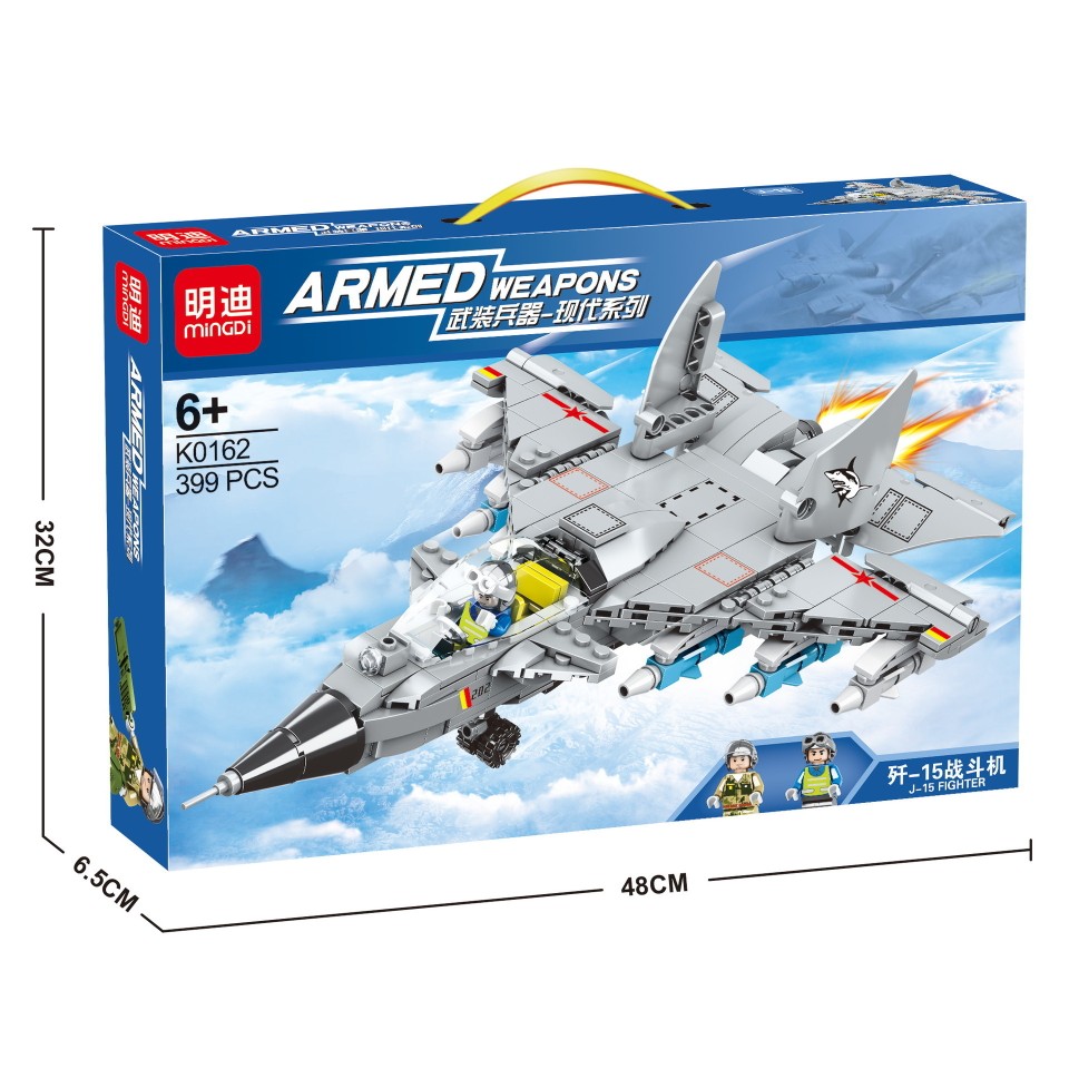 明迪k0162歼15战斗机diy兼容乐高军事积木攻击机驱逐舰模型