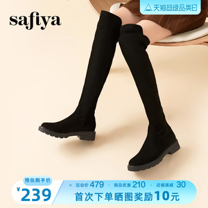 Safiya索菲娅弹力过膝长筒靴女2023新款冬平底加绒黑色显瘦高筒靴