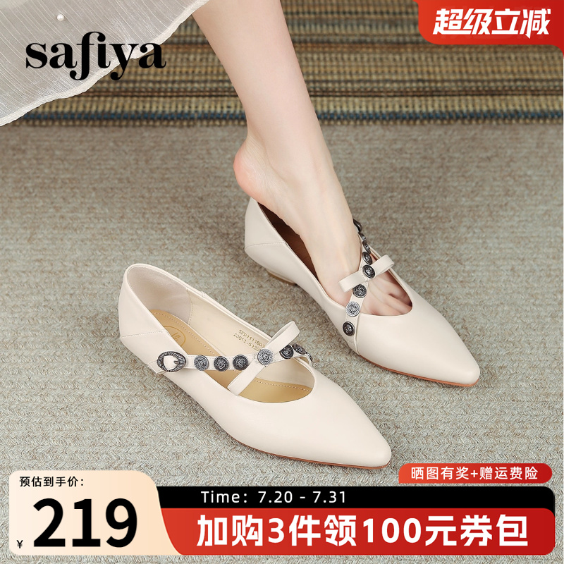 Safiya索菲娅高级感低跟玛丽珍鞋