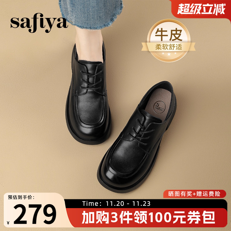 索菲娅英伦风系带小皮鞋乐福鞋