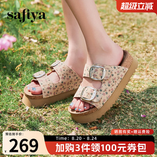 女款 Safiya索菲娅2025夏一脚蹬轻便碎花沙滩厚底增高勃肯拖鞋 凉拖