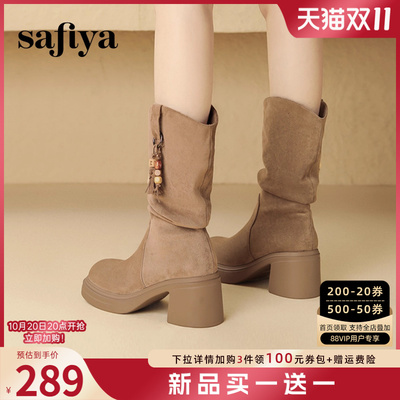 索菲娅复古百搭西部靴堆堆靴