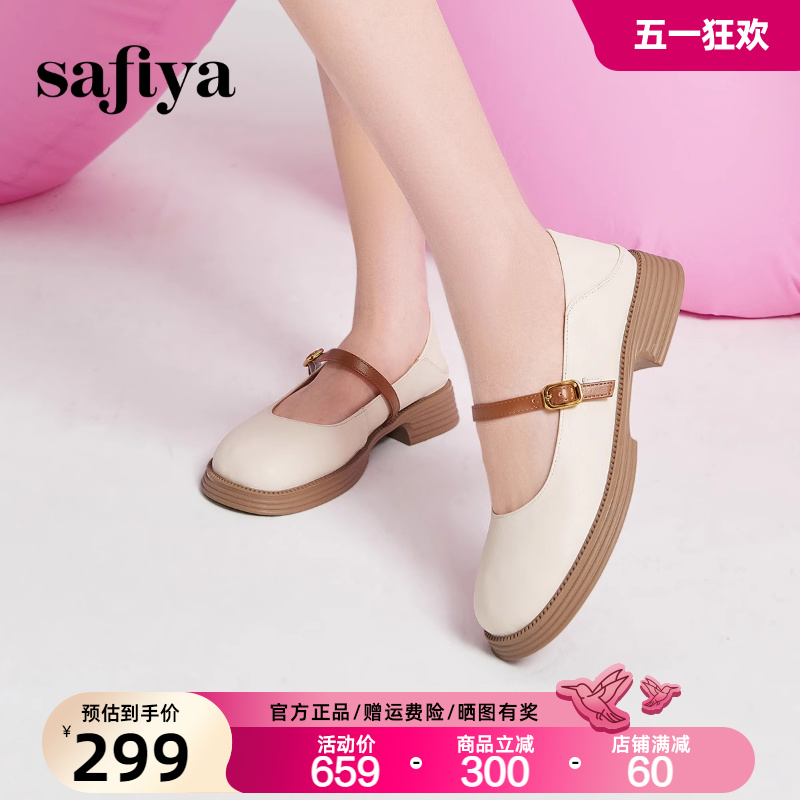 Safiya/索菲娅2024年玛丽珍鞋