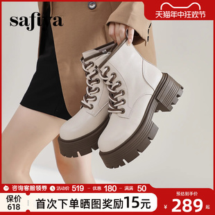 Safiya索菲娅马丁靴女秋冬2023新款 小个子厚底大头粗跟增高短靴